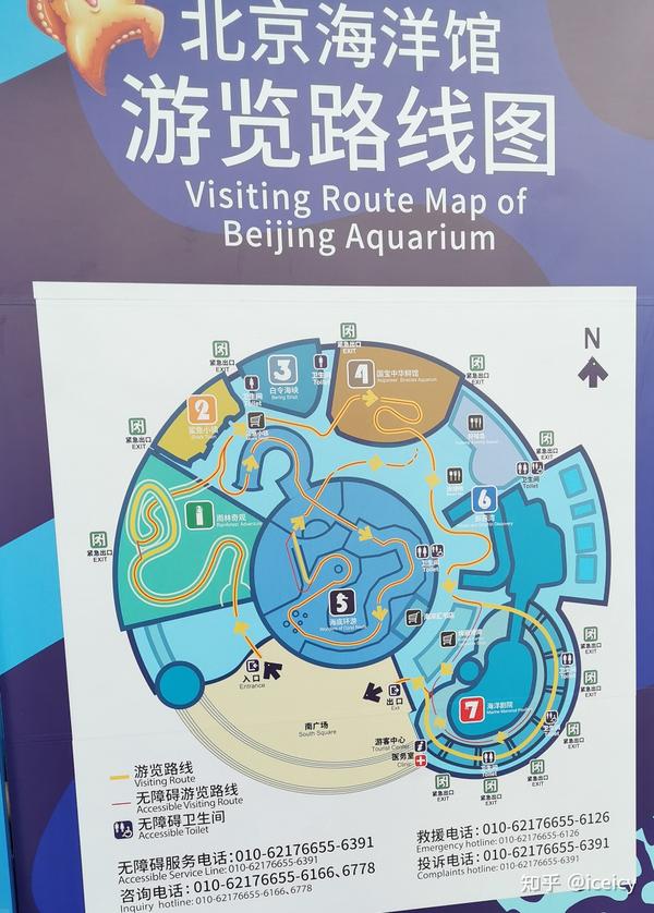 2022北京海洋馆游玩攻略,亲测,干货
