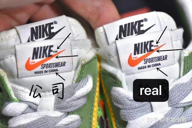 炒上天价的sacaixnikeldvwaffle橙绿真假对比