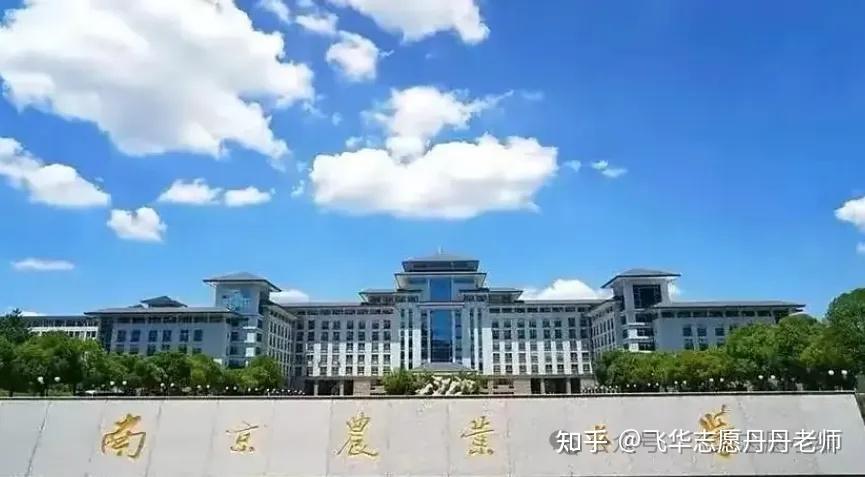 中国农业大学在最新排名中稳固第一,展现无与伦比的实力 - 知乎