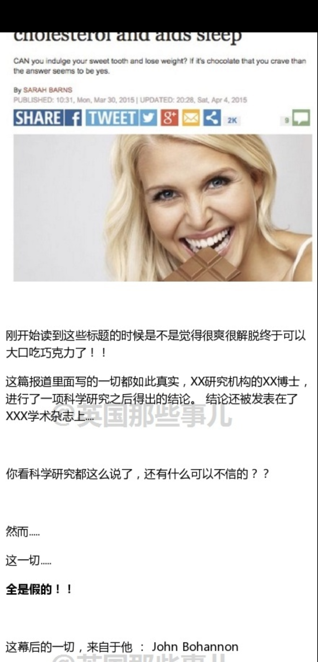 如何写一篇完美的伪科普(科学)文章?