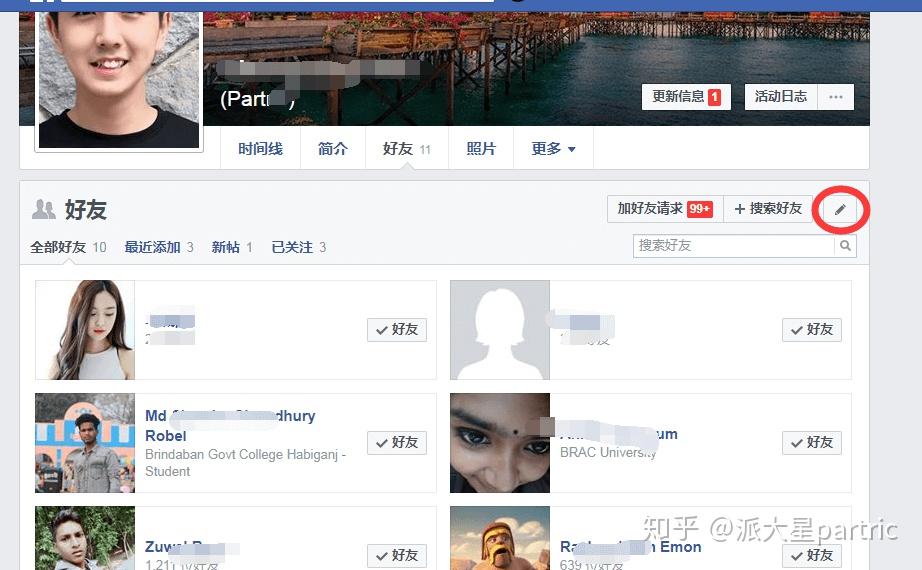 facebook个人主页账号10个相关问题解答一爱放派