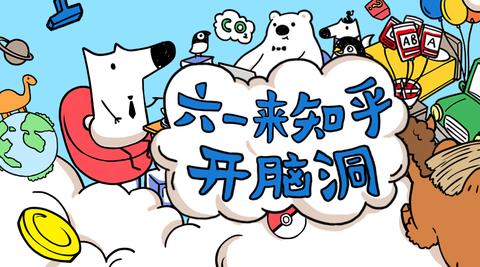 图标