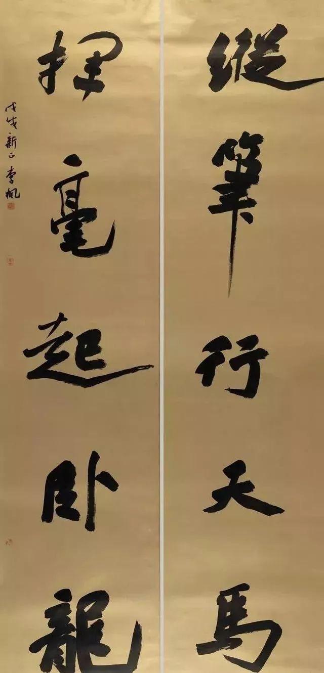 全国第二届大字书法艺术展作品欣赏 - 知乎