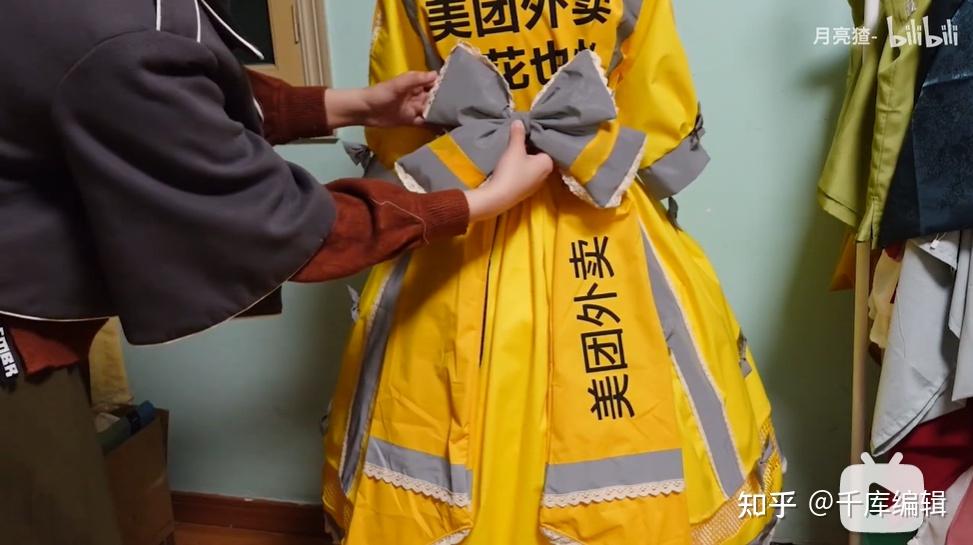 外卖lolita装饿了么美团申请出战