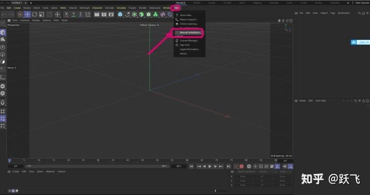C4D R26.015中文版安装图文教程、注册方法详细讲解(附带安装包) - 知乎