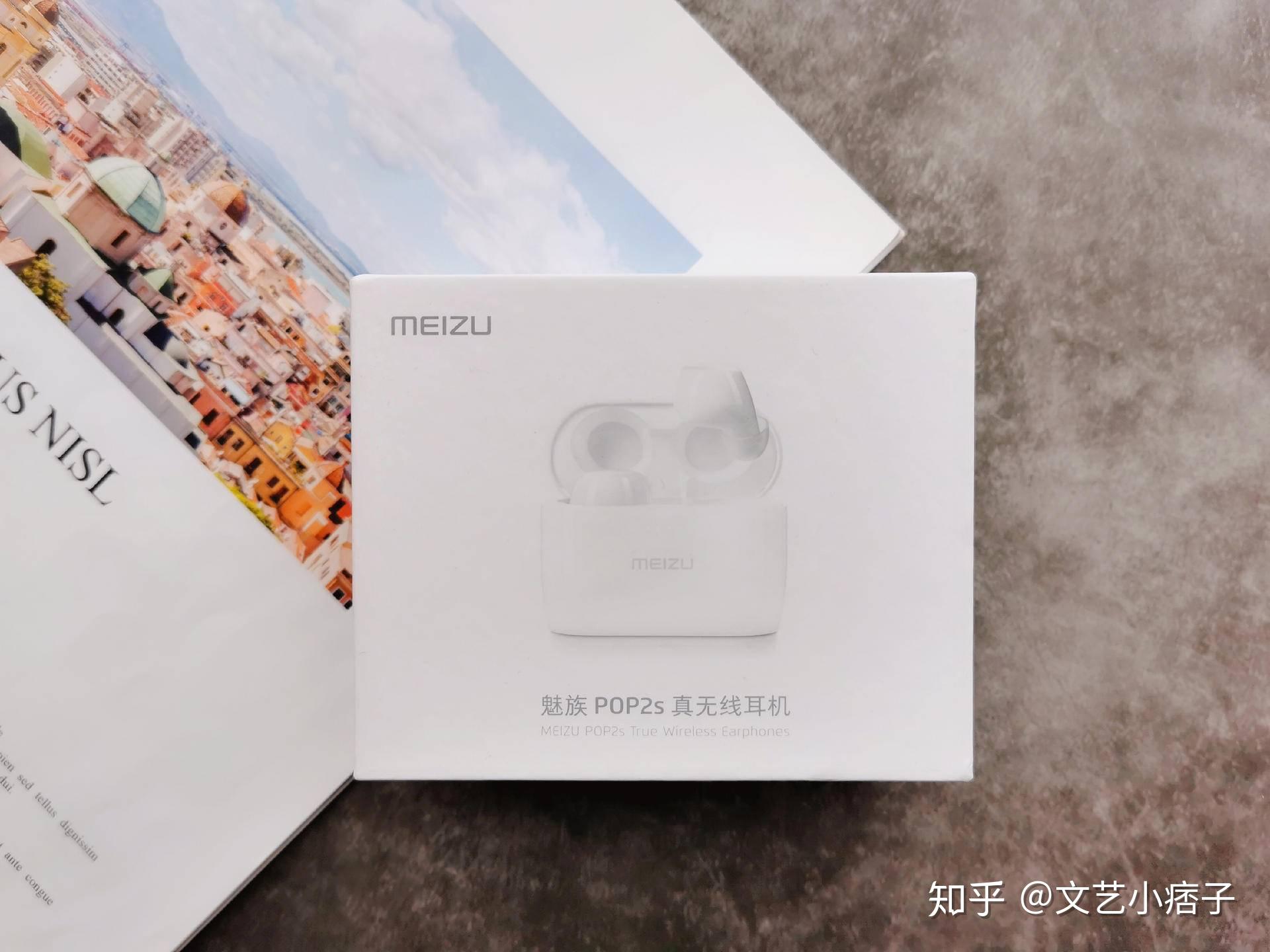 唤醒耳朵的魅族pop2真无线蓝牙耳机,真香!