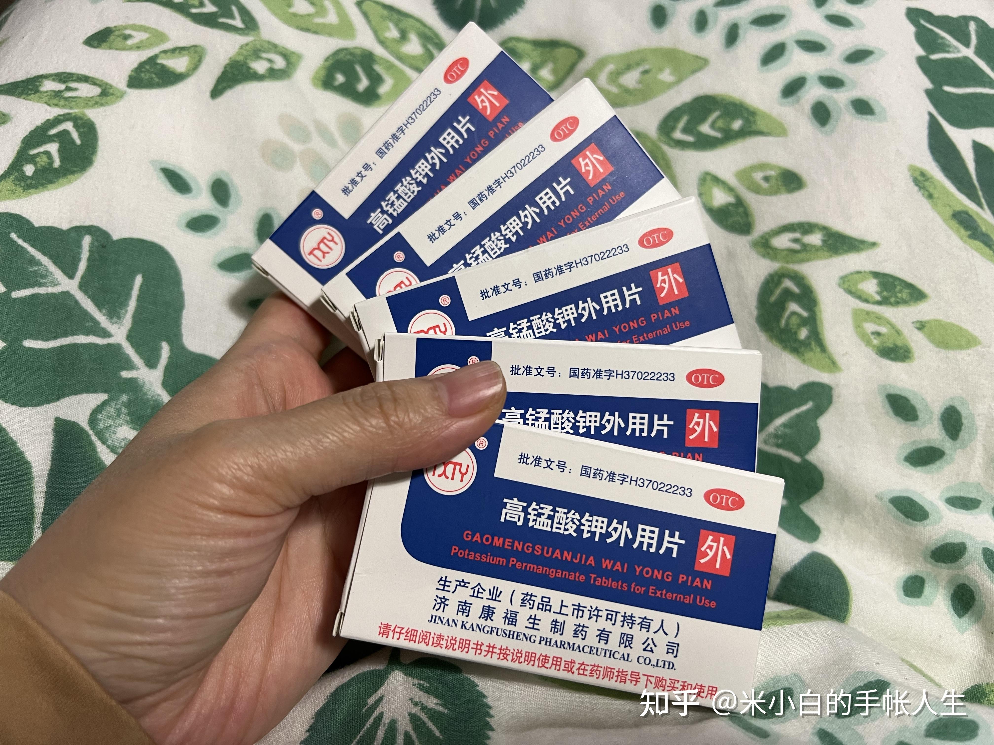 前庭大腺炎,我要熬过你!(连续记录至康复,已完结)