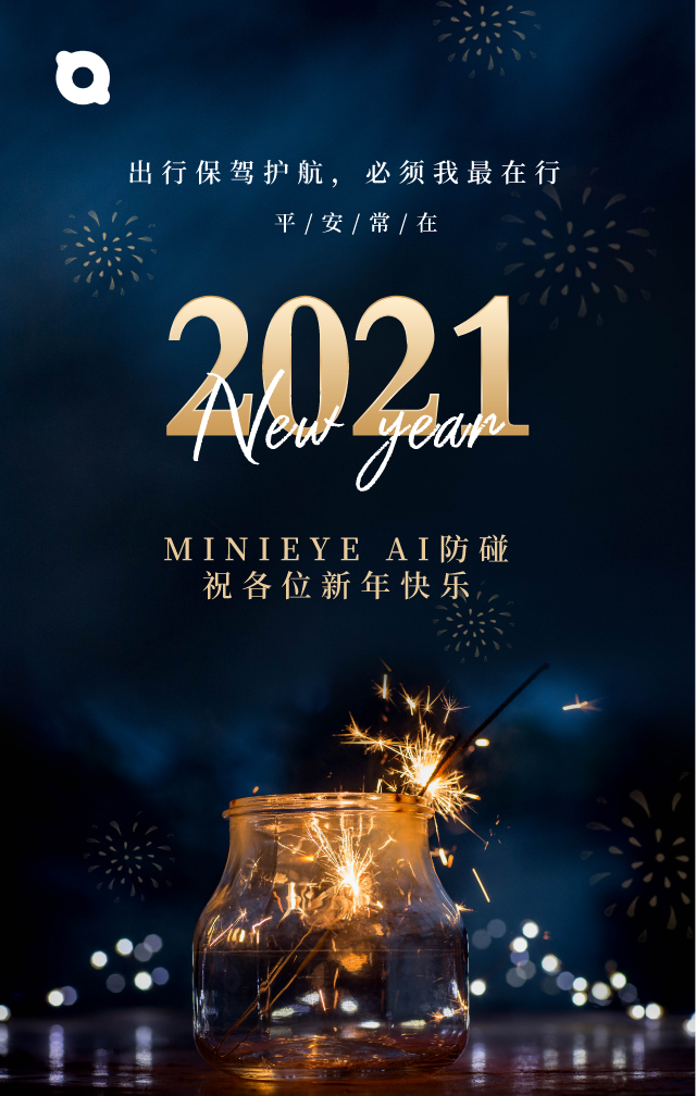如何给2021开个好彩头呢? - 知乎