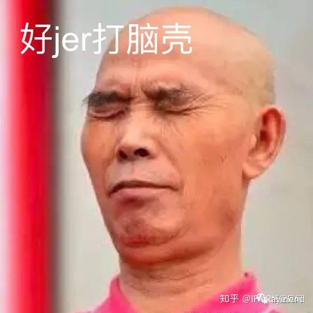 被京东白嫖后揭露真实的贷款利率