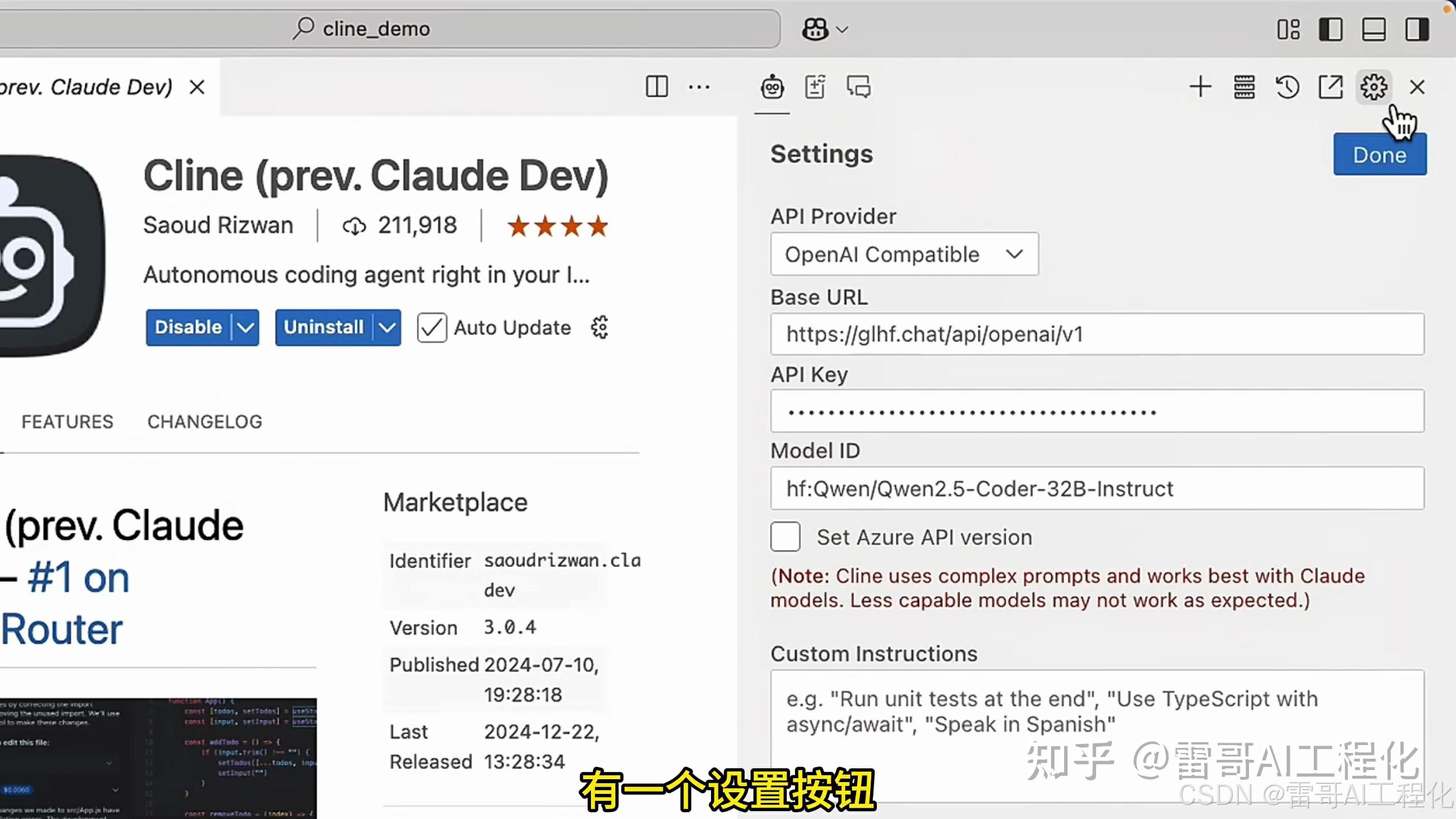 免费使用最强编程插件Cline - 知乎