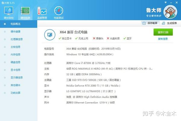 显卡频率只有300