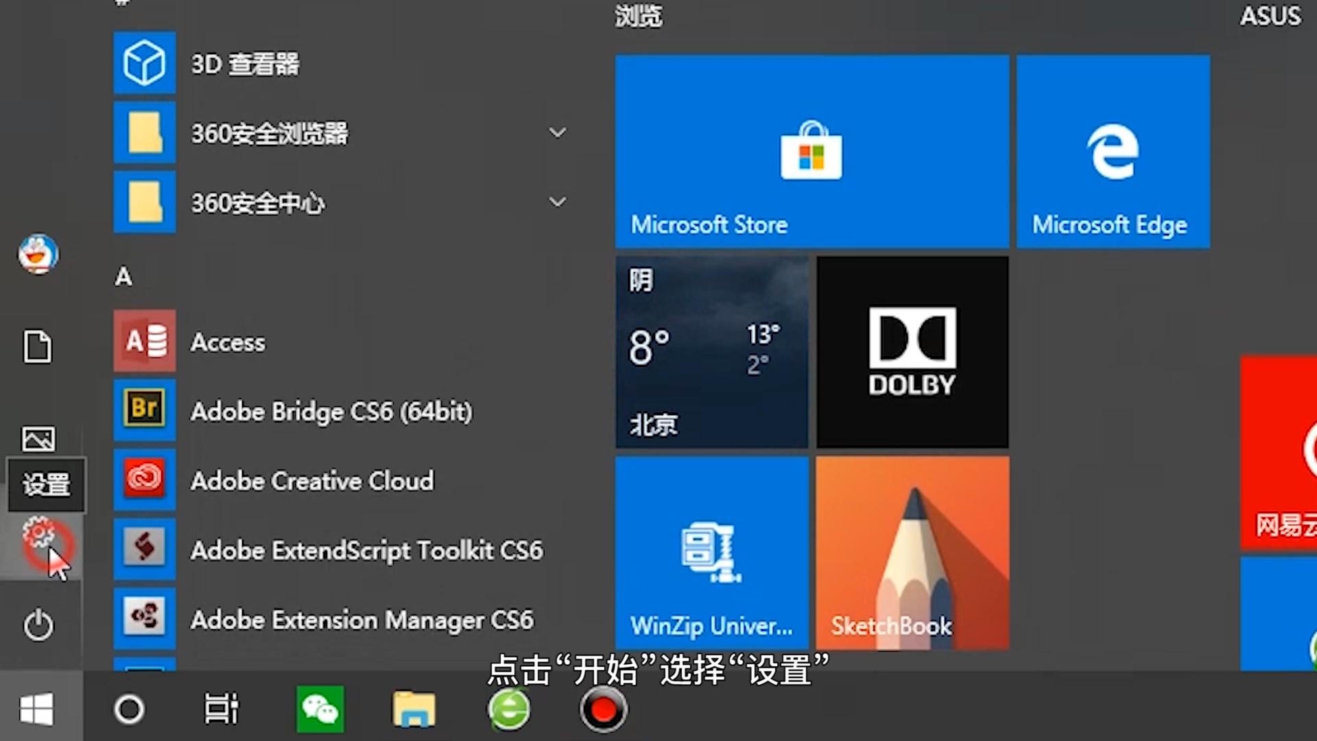 怎么关闭笔记本的触控板 怎么关闭笔记本的触控板