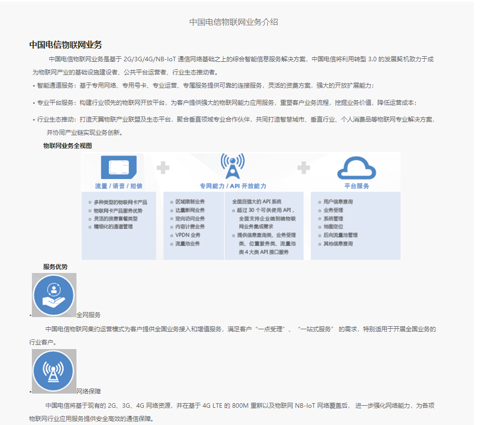 比较便宜的流量卡 v2-62535ffc18d48333771ba3522f9f9a05_r.jpg