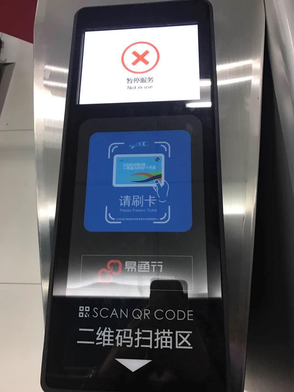 二维码银联支付用什么软件_银联二维码支付怎么用_银联二维码付款