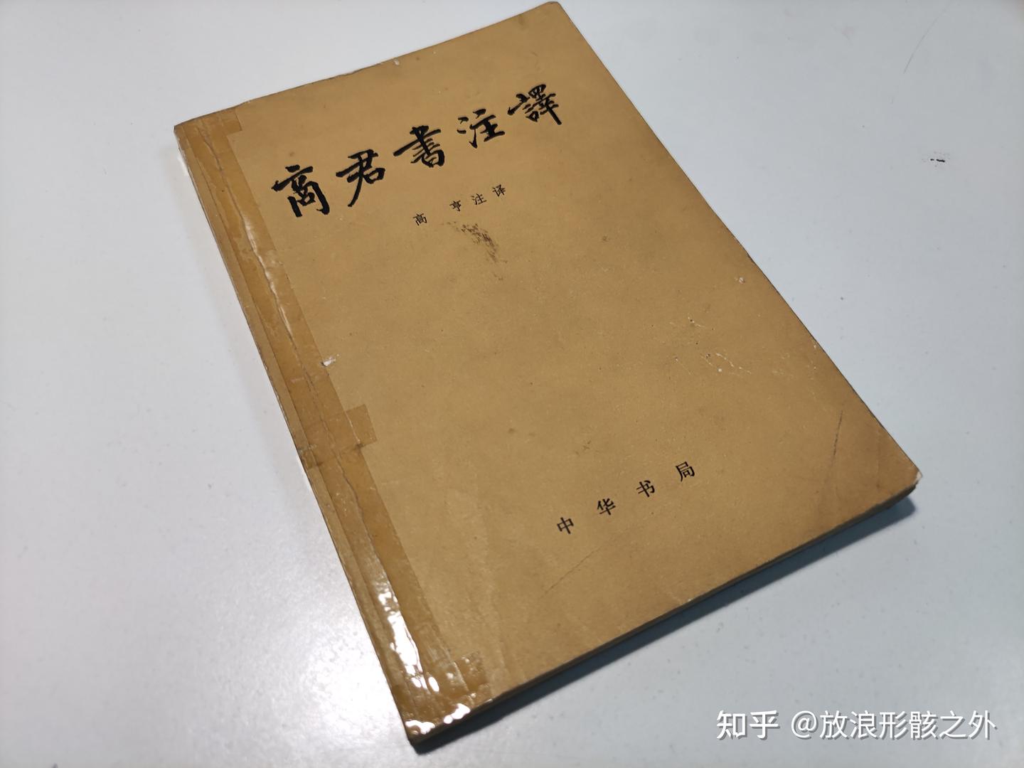 包书皮的最佳方法 - 知乎