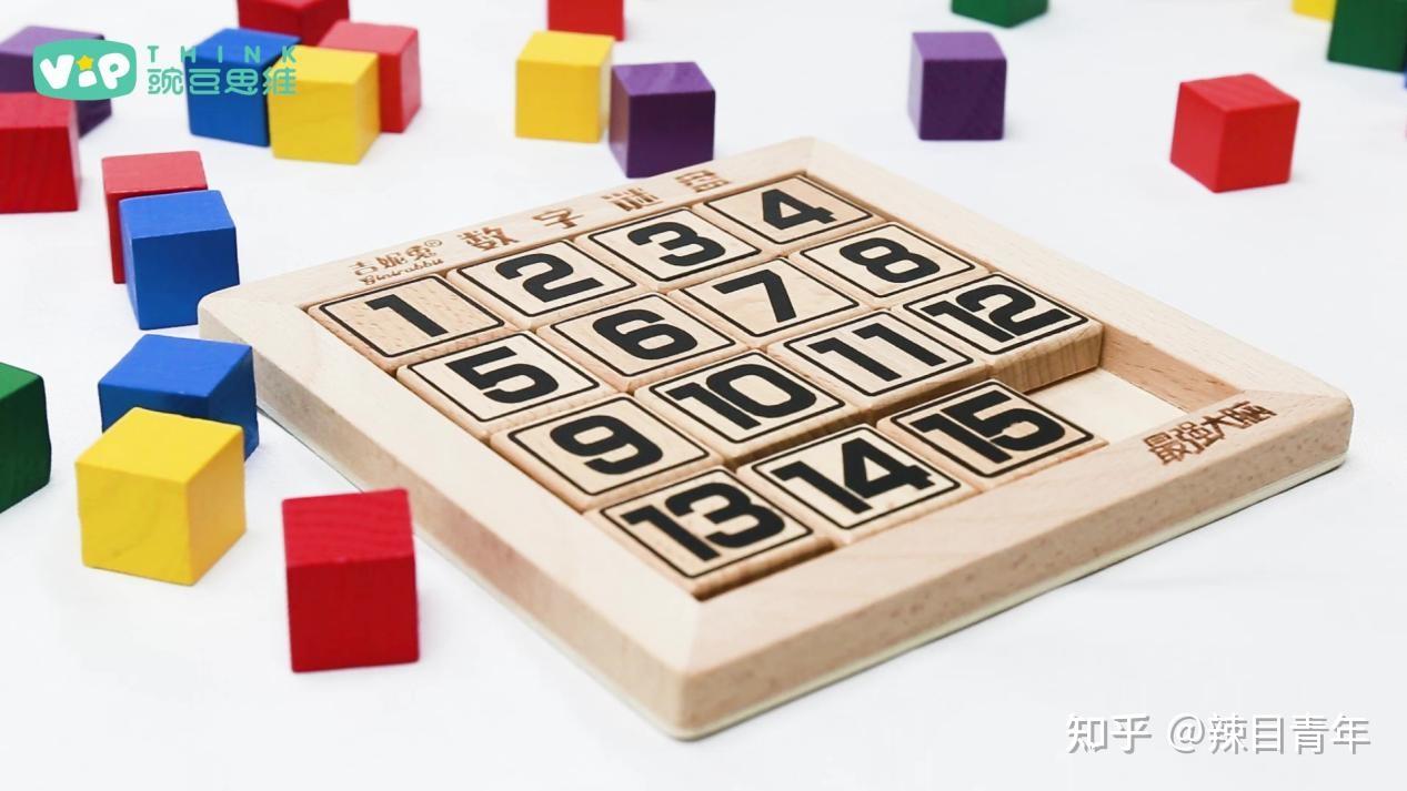 豌豆思维教具现在五月在豌豆思维也上了快一个学期的课了,感觉效果