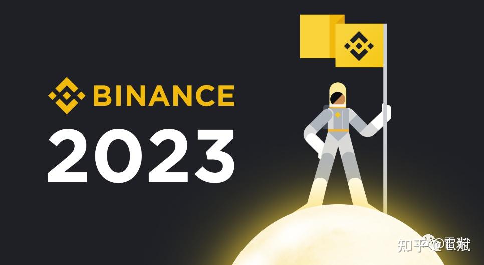 币安发布2023年度报告：用户1.7亿，迎来超过 4000 万新用户 - 知乎