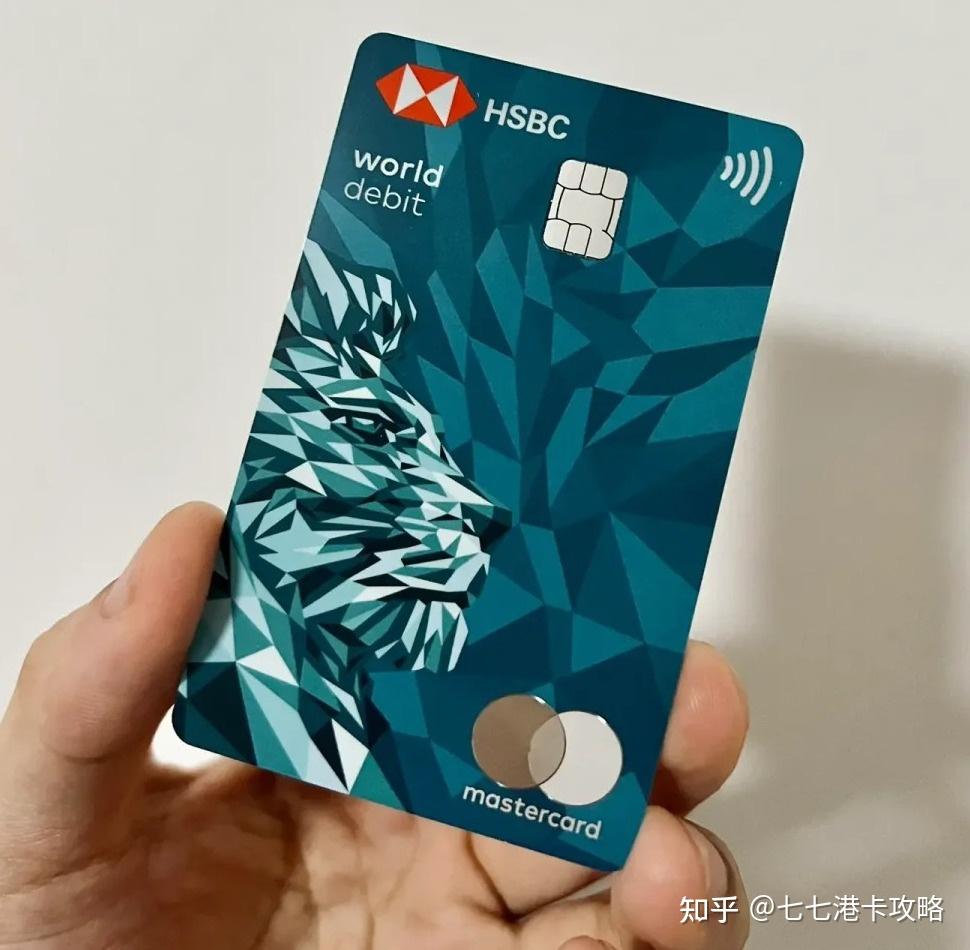 香港汇丰银行】提款卡&万事达扣账卡详细介绍，不要傻傻分不清了！ - 知乎