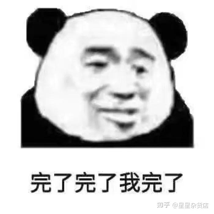 碎碎念：无意义无动力 - 知乎