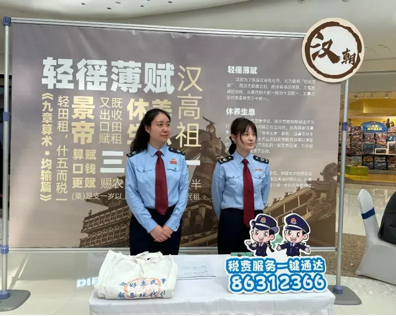 今日关注签约全国唯一交通管制通告