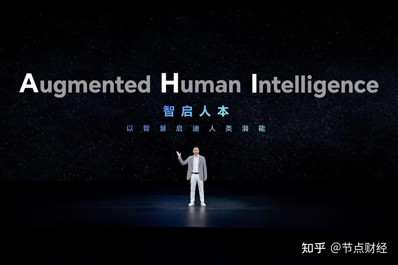 加速落地全球领先AI终端生态, 荣耀 Magic V6 重塑折叠屏智慧体验