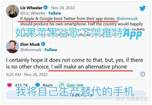 马斯克连续炮轰苹果公司，质问库克 这是怎么回事！ 知乎