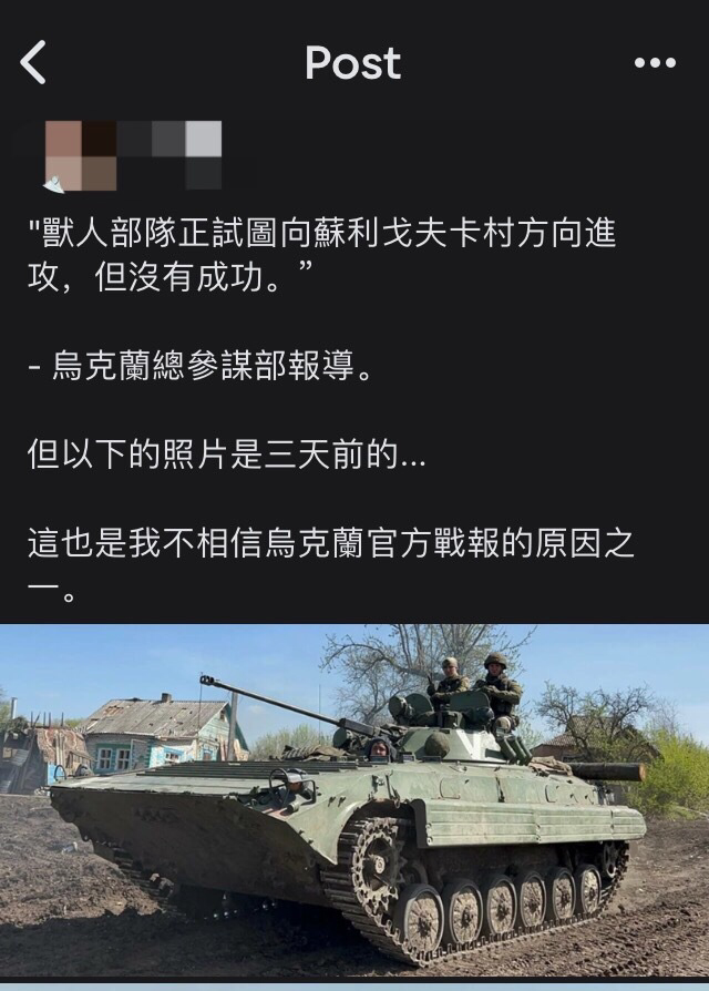 8:45顿涅次克索马里营摧毁阿夫迪夫卡的乌军大型防御阵地.