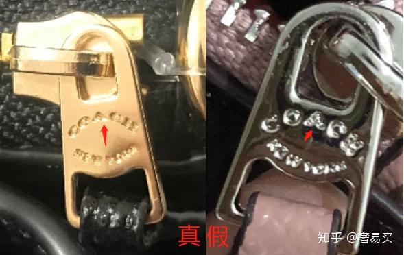 奢侈品鉴定coach蔻驰戴妃包真假鉴定教你辨别戴妃包真伪