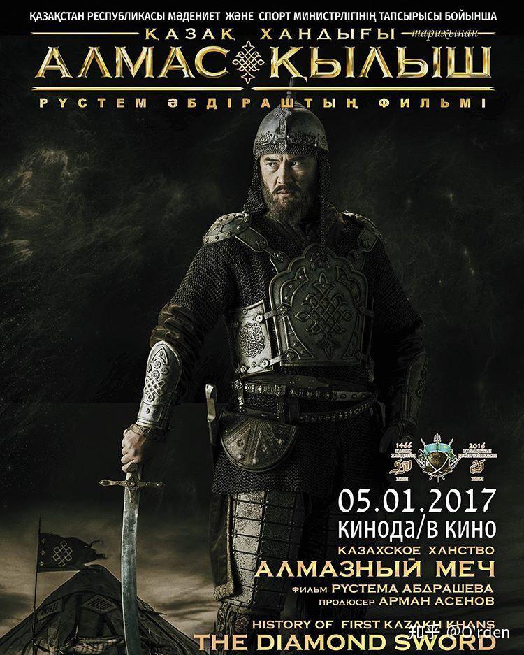 开国大汗的两儿子,右边是传奇的哈斯木汗这种头盔就是半盔侧面挂链,这