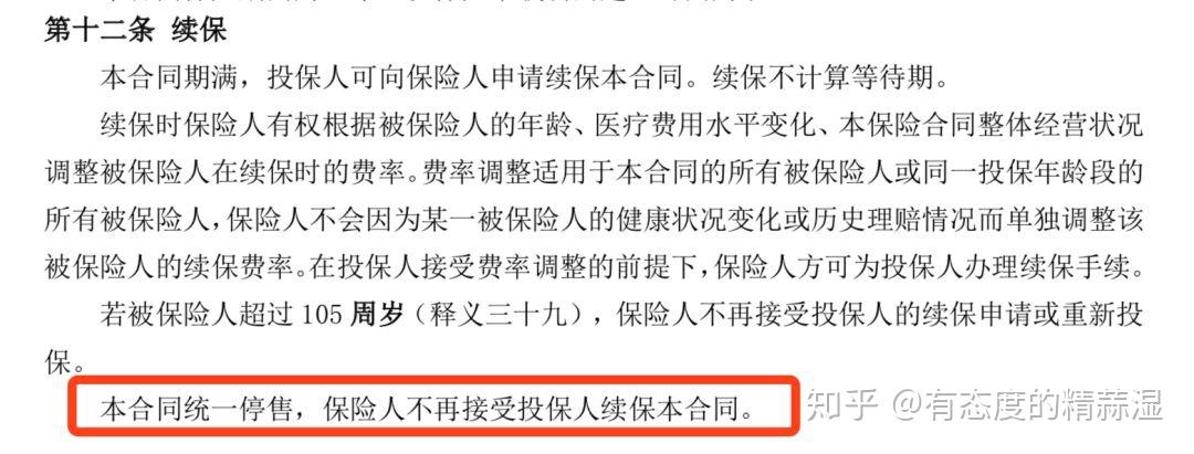 用工协议和劳动合同未期满解顾工人怎么补偿