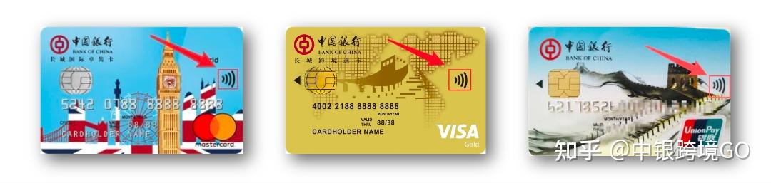 哪些境内银行卡可以直接乘坐境外公共交通?