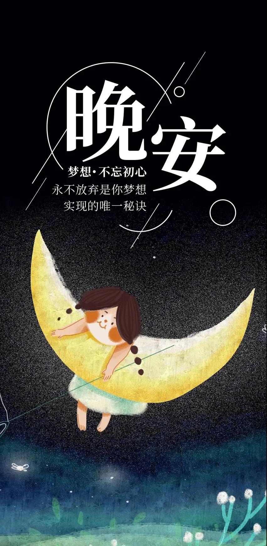 句句暖人心的晚安文案，简单干净，适合晚上睡不着的时候看 - 知乎