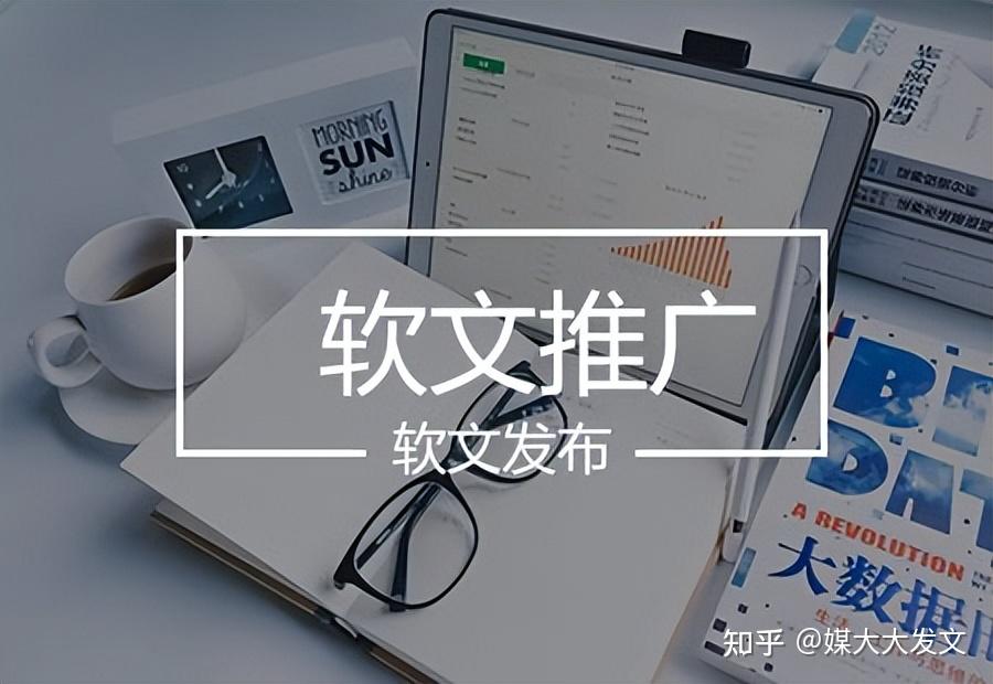 选择主流媒体发稿效果怎么样?试试这3个平台,高推荐、易收录! - 知乎