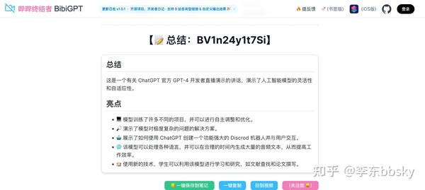 收藏向，那些值得关注的ChatGPT开源项目与产品 - 知乎