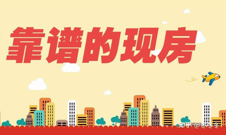 保定楼市：困扰保定楼市的四大难题是时候该解决了 - 知乎