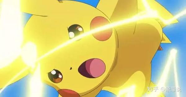 皮卡丘的 十万伏特 为什么打不死火箭队三人组 知乎