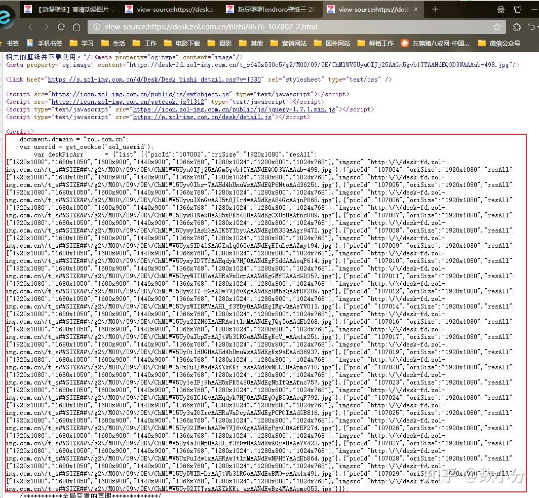 python：基于re正则表达式和xpath的requests爬虫- 知乎