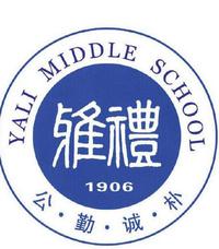 长沙四大名校教育集团旗下初中大盘点