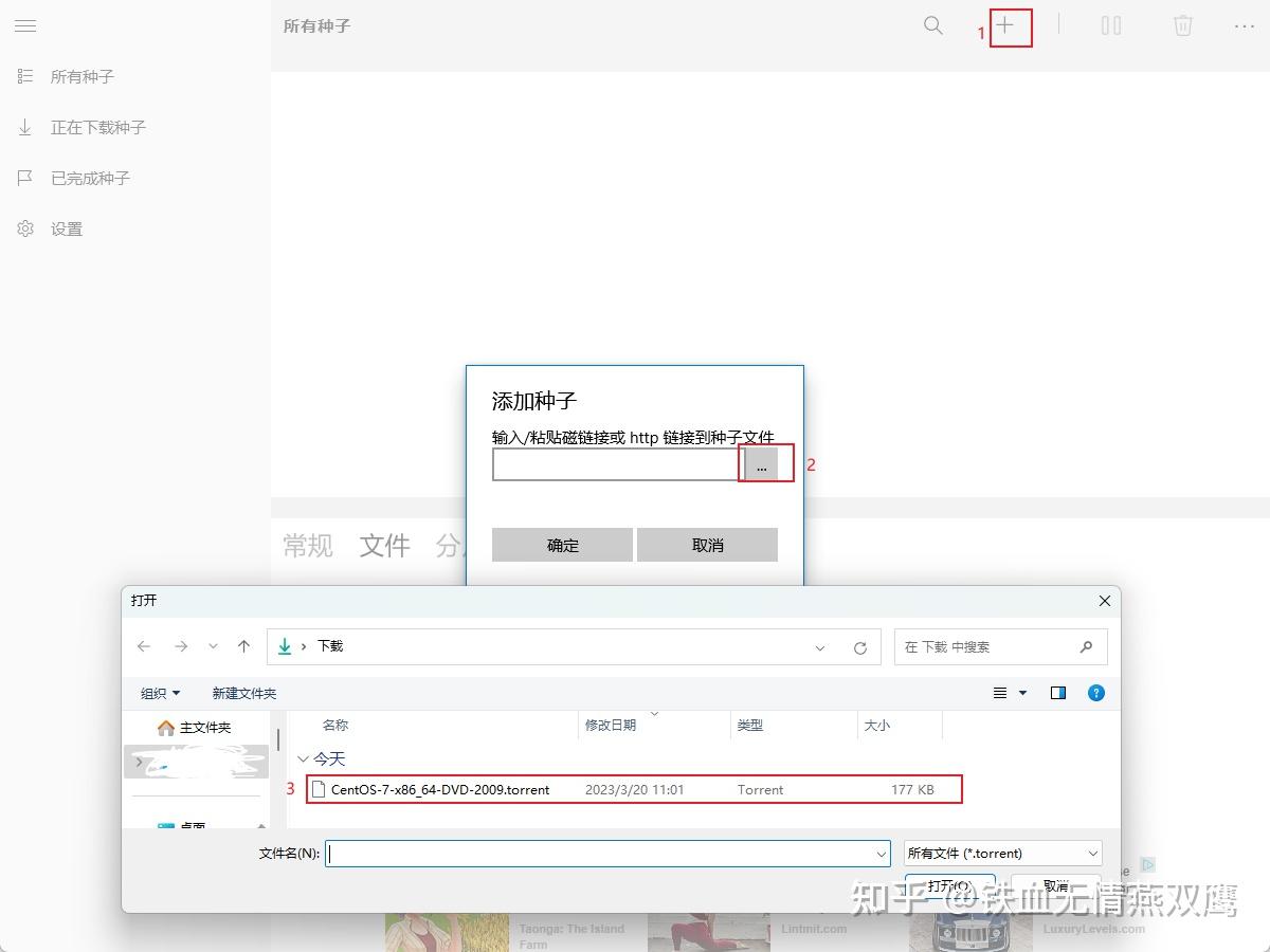 centos7 dvd iso 容量
