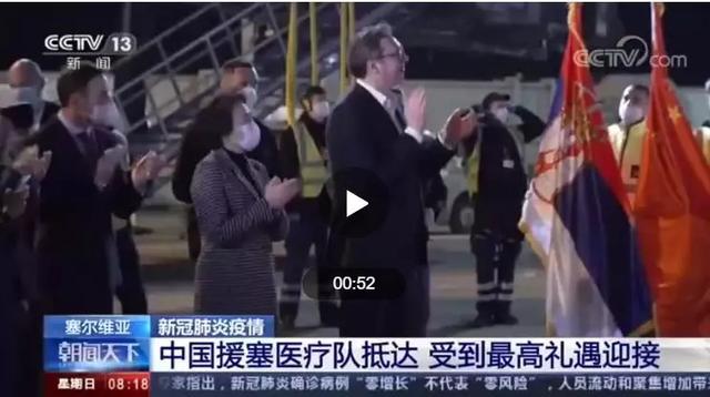 塞尔维亚2020gdp_塞尔维亚地图(3)