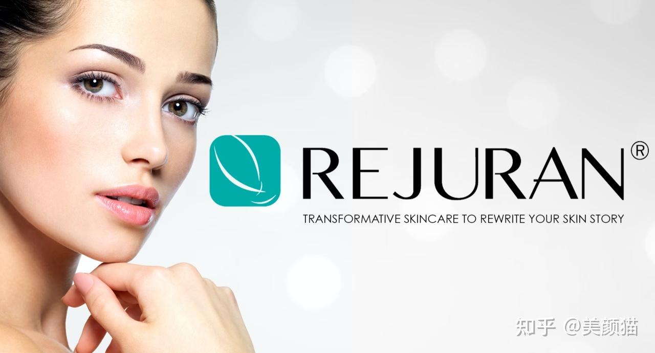 REJURAN（丽珠兰/丽驻兰）全系列：黑盒、紫盒、白瓷到3+3婴儿针 - 知乎