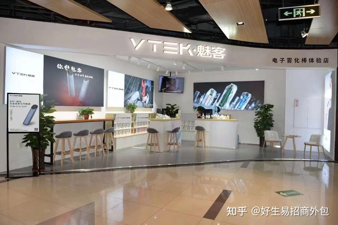 在沈阳想加盟铂德电子烟可行吗