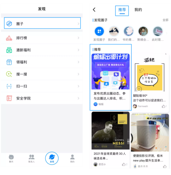 [蝙蝠app怎么玩]蝙蝠app有什么好玩的