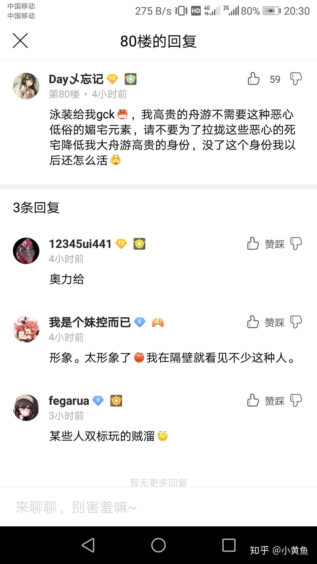 今日舟卫兵沙雕语录,另外这算aoe了所有游戏?