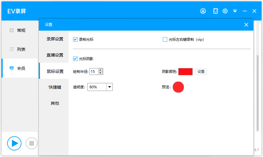 怎么做运动轨迹视频 v2-62aada34d9e6d05ff6ca61cc24812c4d_r.jpg