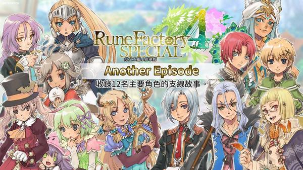 牧场物语的衰退 造就了符文工房的崛起 知乎