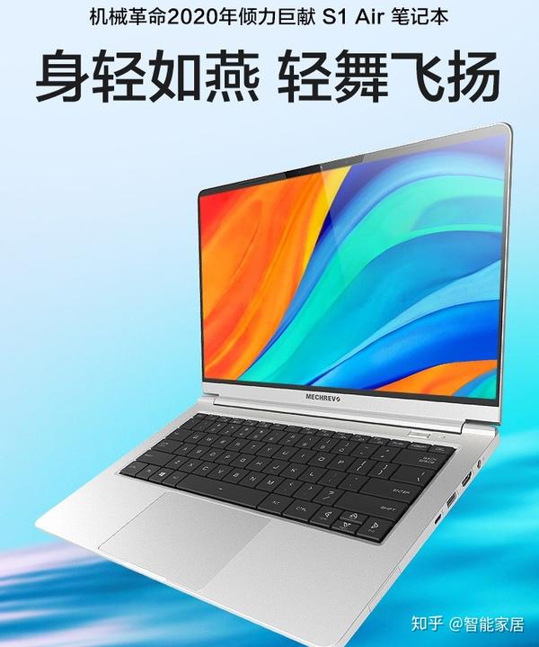 超薄笔记本电脑图片