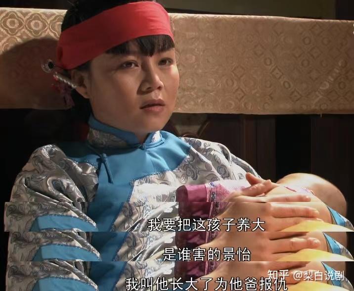 大宅门大爷为报恩和乌家订亲让白景怡娶翠姑白景怡不知道这层关系