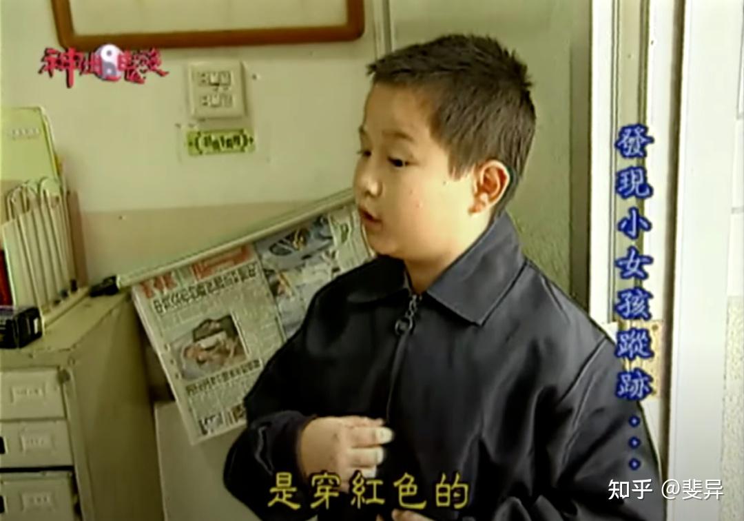 《灵异档案》1:台湾红衣小女孩事件 - 知乎