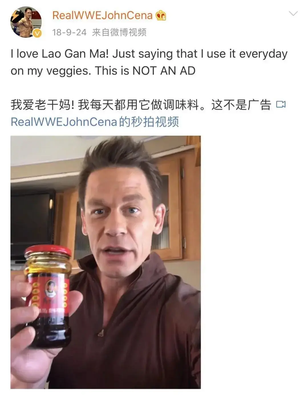 "无价之姐"老干妈,芳心纵火犯的绝密配方